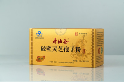 &ldquo;浙江制造&rdquo;發布實施《破壁靈芝孢子粉》團體標準