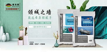 為什么裝修要選擇耐水膩子粉