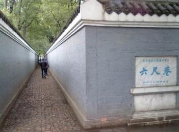 凡事讓人三分,做人更有智慧