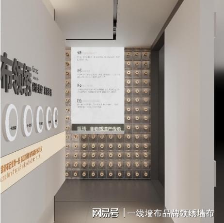 強勢升級 第八代領繡墻布形象店四大亮點,燃爆家居軟裝新體驗