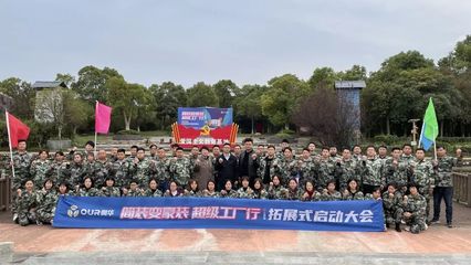 精彩體驗之旅 奧華超級工廠行第三季 誠意滿滿 豪禮特價優惠多