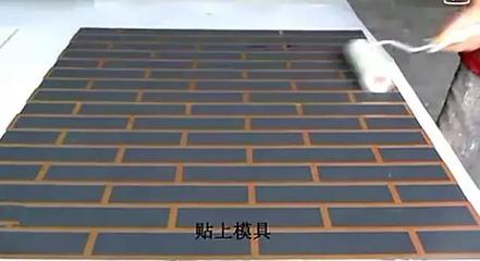 質(zhì)感涂料仿磚墻的施工工藝流程