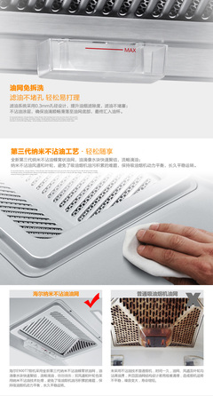 海爾(Haier) CXW-200-T201S 頂吸式 歐式不銹鋼深腔變頻抽油煙機 家用 銀色