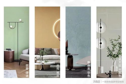 直擊家裝痛點,一線墻布品牌領繡墻布重新定義產品 三省 新路徑