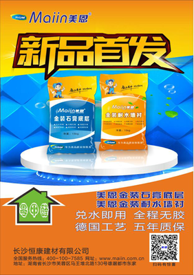 美恩生態(tài)金裝系產(chǎn)品榮耀上市_大湘網(wǎng)_騰訊網(wǎng)