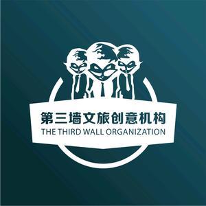 文旅創(chuàng)意體驗(yàn)館定制中心