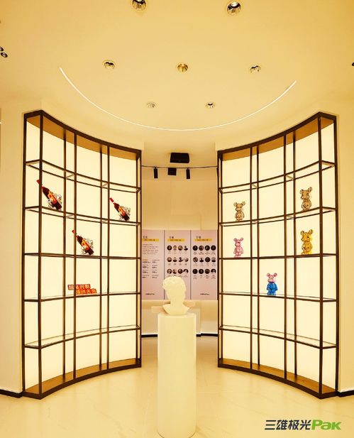 落子首都 三雄極光首家智能照明品牌體驗館盛大啟幕