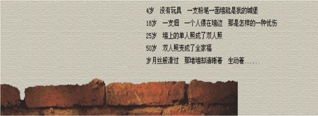 第三墻產品推薦-樣品展示X1570G101介紹_家居熱線第三墻官網