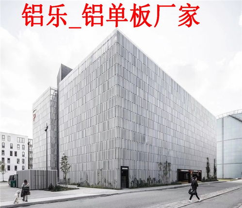 奎文3mm鋁單板報價,鋁雕花鏤空 鋁樂工廠