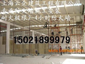 南匯閔行徐匯防爆墻施工特點浙江滬化工廠防爆墻施工,南匯閔行徐匯防爆墻施工特點浙江滬化工廠防爆墻施工生產廠家,南匯閔行徐匯防爆墻施工特點浙江滬化工廠防爆墻施工價格