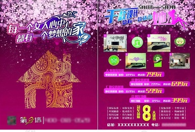 第三墻素材免費(fèi)下載(圖片編號:5842976)