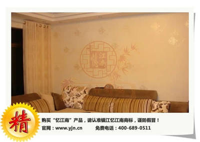 【憶江南絲絨漆,室內裝飾創新絨面第三墻】生產供應商廠家_今日行情價格走勢_報價-鎮江市恒迅科技開發銷售分公司