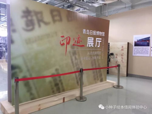 走進印刷廠,探秘報紙的前世今生 第二期