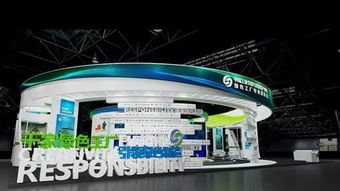 首屆綠色工廠專題展會,建議你了解下