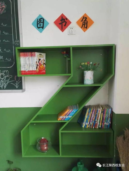 活動 情系教育 2017長江陜西校友會第三屆 溫暖 關懷 捐資助學公益行