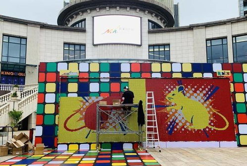 耗時三天三夜 挪威藝術家在海口完成世界最大鼠生肖魔方馬賽克墻