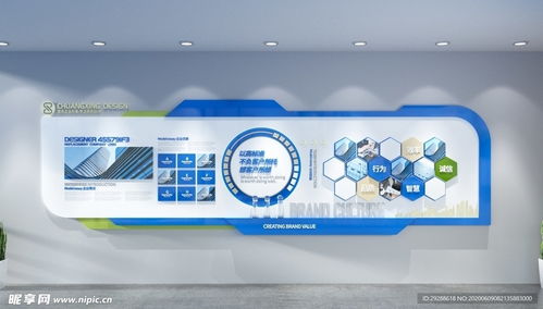 企業文化墻設計圖 室內廣告設計