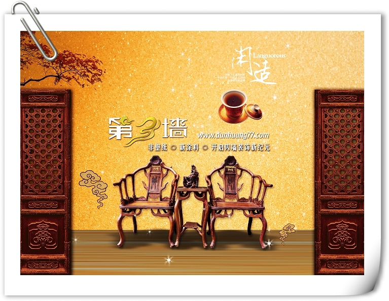 鎮江久榮-供應裝飾新產品敦煌第三墻