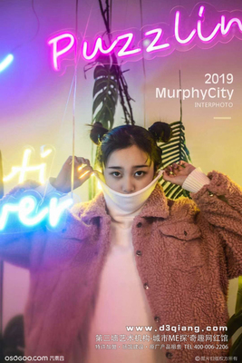 第三墻 虛擬與現實的隱秘邊界