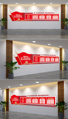 第三墻 概念、應用與資源獲取