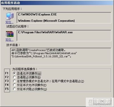 第三墻 SSM構筑網吧系統安全新防線